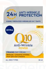 NIVEA Q10 POWER nappali arckrém 50 ml ránctalanító Kép